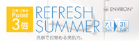 http://www.sora-sora.jp/blog/assets_c/2012/07/img01[1]-thumb-200x60-940.jpg